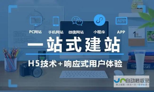 苏州网站维护：专业、高效、提升您网站价值的可靠方案