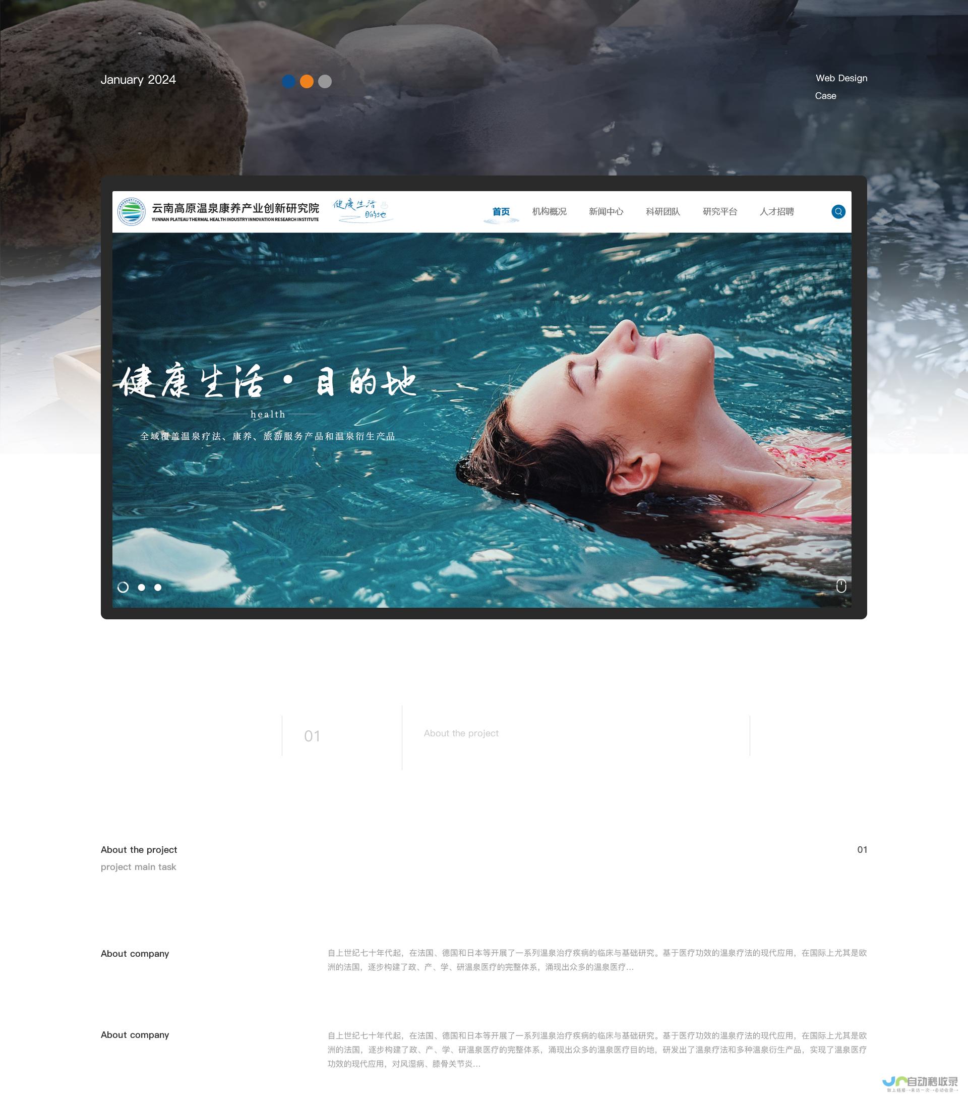 昆明网站建设：打造您的专属线上品牌，提升企业形象和业绩