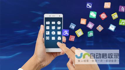 构建卓越数字体验的app开发企业