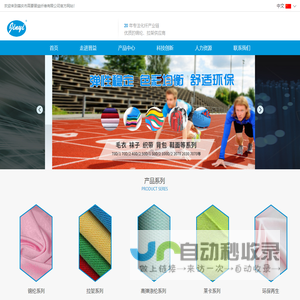 中国山东国际经济技术合作有限公司-20230223首页