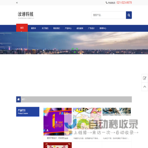 海口汝谦科技有限公司