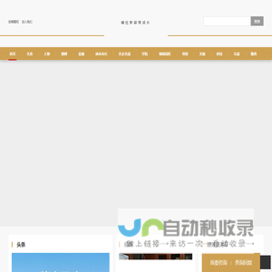 西安钢结构_西安活动房_西安彩钢_陕西防风抑尘墙_西安网架工程_西安温室大棚_陕西K式活动房_西安钢结构工程_陕西钢结构公司_西安岩棉夹芯板_建腾活动房_陕西建腾钢结构_西安消音板_西安不锈钢夹芯板_西安光伏夹芯