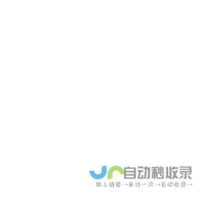 旅游管理学院-宁德师范学院