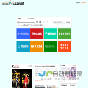 宁波帝宏软件开发有限公司