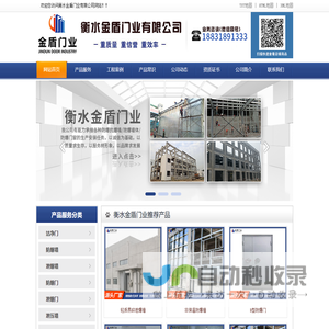 防爆墙|泄爆墙|防爆门生产厂家施工实体厂家-衡水金盾【资质齐全】