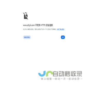 山东纵横统一律师事务所_知识产权,合同纠纷,诉讼仲裁,婚姻家庭,金融并购