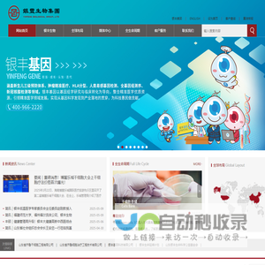 沈阳师范大学教师教育学院