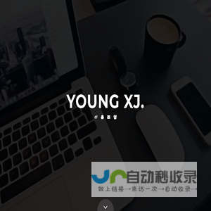 沈阳建筑大学用户登录