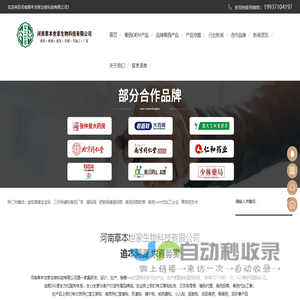 台车电炉_高温电炉_高温箱式炉厂家_管式电炉_实验电炉_工业电炉厂家_退火炉_加热炉_亚华电炉厂家