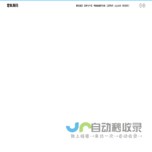 蒙肽集团_蒙肽制药_为国人专研全新一代的骨骼健康解决方案