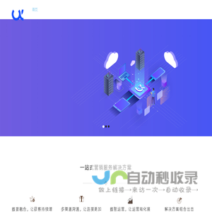 北京云端商机通信技术有限公司