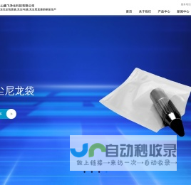 常州市大华环宇机械制造有限公司_横梁,机座