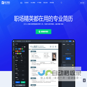 常探预警充电桩|充电预警器|UVLED紫外杀菌灯|自发电消防机器人|挖掘机器人|飞行汽车|消防无人机|舰载预警机常探机器人