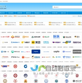网站分类目录_网址大全_SEO网址外链_网站免费收录 - SEO网站目录