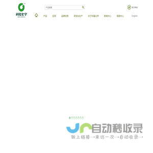 成都市科隆化学品有限公司