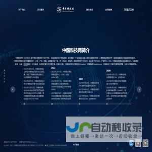 网络推广_网站建设_竞价包年推广_抖音_南京讯搜