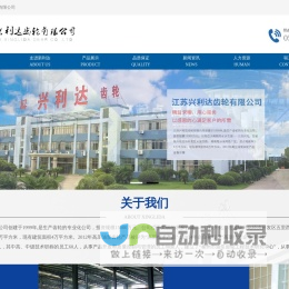 制砂机,新型制砂机,对辊式制砂机，液压制砂机设备，铝灰炒灰机，铝灰分离机-郑州开拓机器制造有限公司