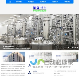 安徽博尔科技有限公司