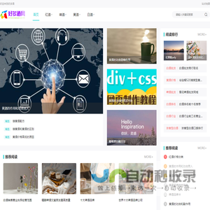 北京长城安创科技有限公司