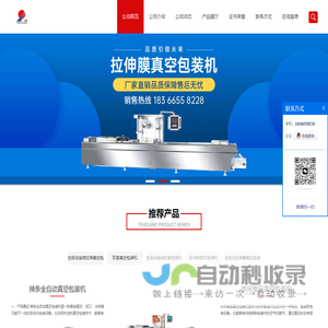 深圳网站建设-深圳市创同盟科技有限公司