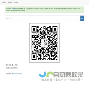 书法查字典—书画博学_知止书画网_书法字典