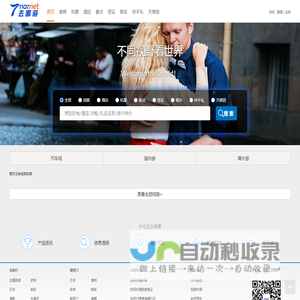 恋味实业有限公司