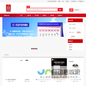 京畿礼道_礼品册_礼品自选_礼品册定制_积分外包_礼品册公司-京畿礼道-专业礼品定制服务供应商
