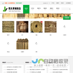 JSP Page