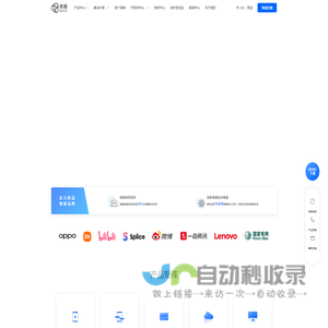 美摄科技-视频编辑SDK_美颜SDK_短视频SDK_视音频SDK