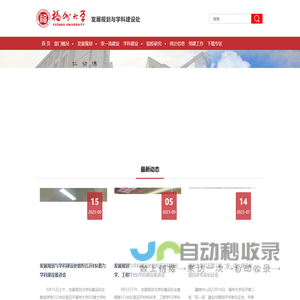 徐州皓发钢结构工程有限公司