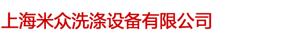 洗眼器，洗眼器价格 - 【上海米众洗眼器厂家】专注复合式洗眼器等各类洗眼器产品