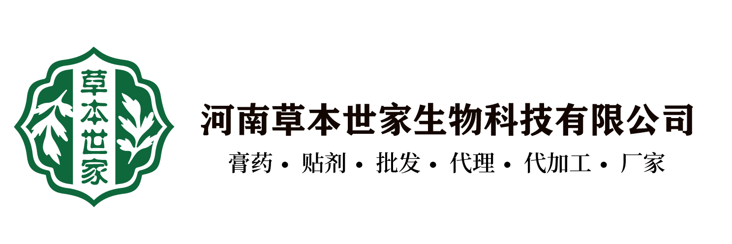 膏贴加工与贴牌服务,优质OEM合作选择-河南草本世家生物科技有限公司