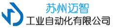 苏州迈智工业自动化有限公司,迈智工业,迈智机器人,智慧工厂产线升级改造,无人化产线,自动化组装领域的领跑者
